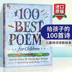 给孩子的100首诗 英语原版 100 Best Poems for Children 当代经典诗歌集 英文版儿童诗词诗歌绘本 正版进口文学书籍