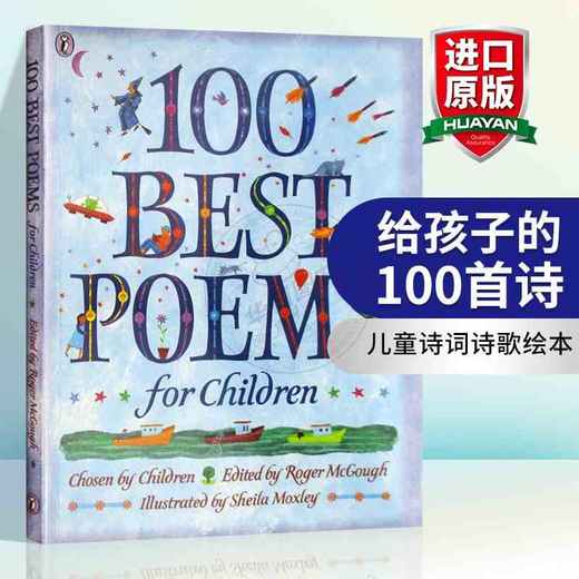 给孩子的100首诗 英语原版 100 Best Poems for Children 当代经典诗歌集 英文版儿童诗词诗歌绘本 正版进口文学书籍 商品图0