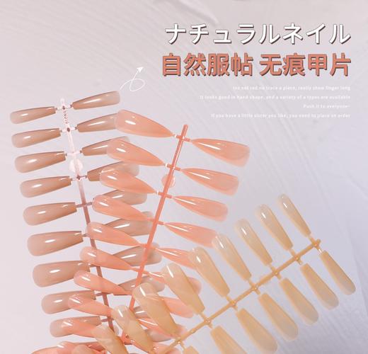 小红书爆款美甲无痕甲片三种颜色可选 轻薄 商品图0