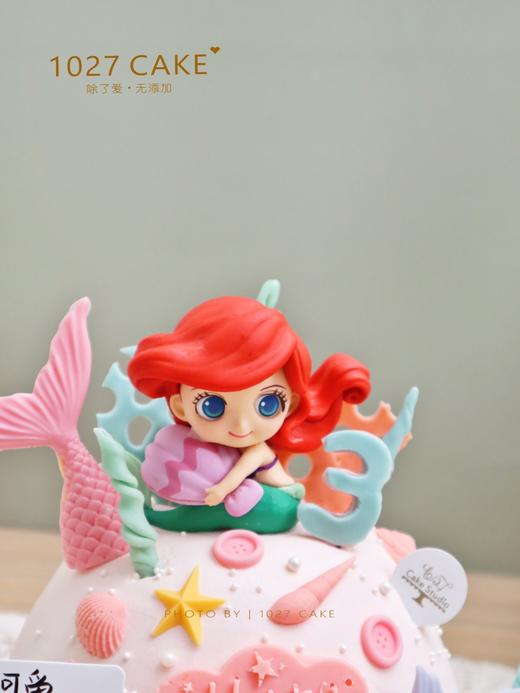 1027CAKE | 美人鱼 人鱼公主主题蛋糕 商品图5