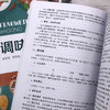 调味品加工 商品缩略图8
