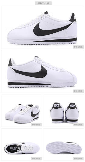 耐克 NIKE CLASSIC CORTEZ LEATHER 女子运动鞋 807471-101不可开票