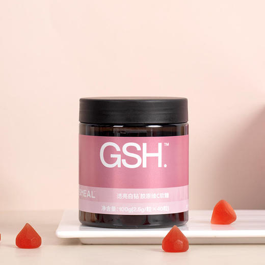 【买2立减20】SMEAL透亮白钻胶原蛋白维生素C水果亮白光感口服软糖 商品图4