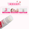 BF日本Wakodo和光堂婴儿童宝宝润唇护唇膏5g 商品缩略图1