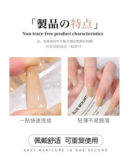 小红书爆款美甲无痕甲片三种颜色可选 轻薄 商品图1