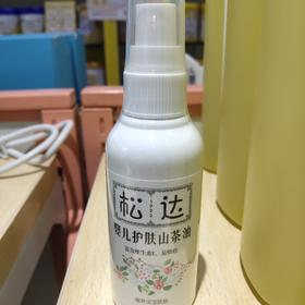 松达婴儿护肤山茶油