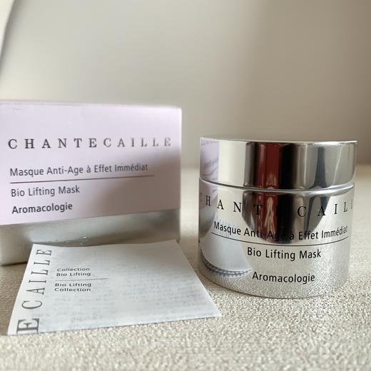 BF   Chantecaille香缇卡钻石级面膜 50ml 商品图1