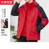 【一口价】【可拆卸内胆】【新款DNY】大依优型双层三合一加肥加大码冲锋衣外套情侣款防风防水潮流上衣胖子外穿登山 商品缩略图2