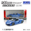 1：32保时捷918  （31323W） 商品缩略图0