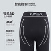 【2条立减10元】NASA联名智能光感量子燃脂裤运动健身瑜伽裤太赫兹发热黑科技热卖 商品缩略图4