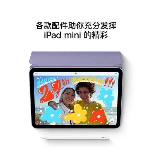 Apple iPad mini 6 平板电脑 2021款 商品图3