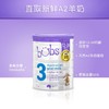 HNMG 澳洲Bubs贝儿婴幼儿配方羊奶粉3段800g 商品缩略图1