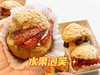 【鲜果奶油泡芙】 商品缩略图3