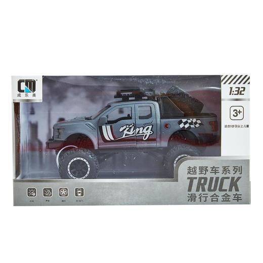 成乐美合金车CLM-10A/20A/30A 商品图2