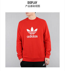 叶草男卫衣运动经典系列新款logo款经典时尚运动服 FM3781