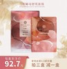 【999商城】牡丹花田二裂酵母舒缓面膜『沉秋』 舒缓补水提亮面膜 28ml*5片 商品缩略图0