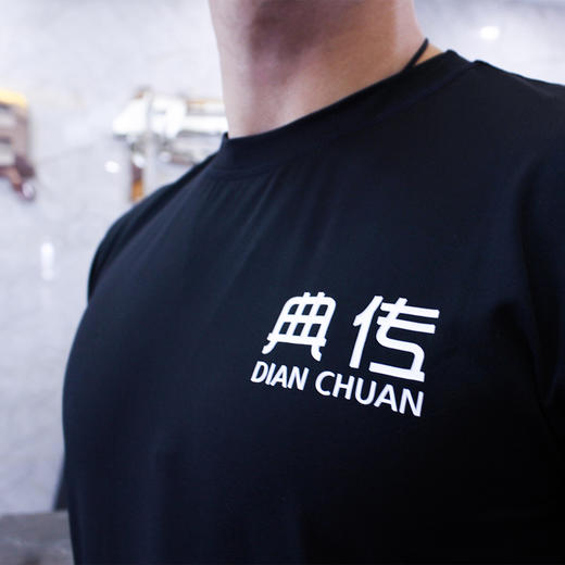 典传定制版-短袖T恤（面料优质、透气、舒适、吸汗） 商品图2