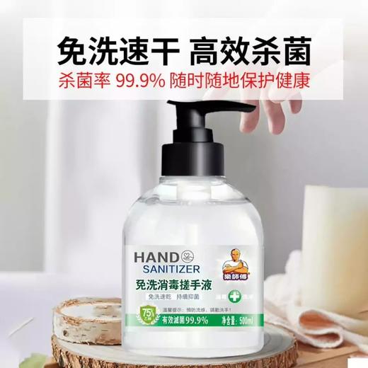 勿拍，拍下不发货！实付满108随机送洗手液，猫爪皂，毛巾！ 商品图1