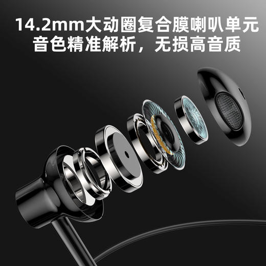 机乐堂Type-C线控耳机JR-EC01硅胶软耳塞typc接口扁头高音质运动半入耳式动圈带麦低音耳机 商品图2