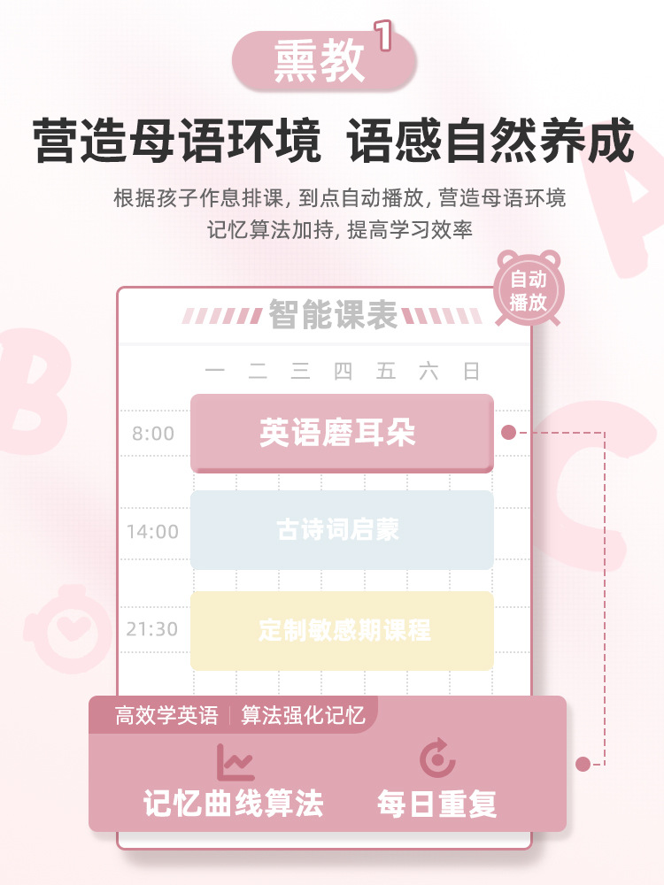 音质版详情页200403_06