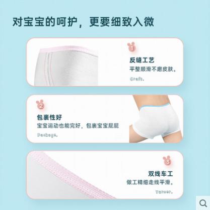 【2包囤货装】 Freego儿童款一次性内裤 纯棉免洗独立包装 商品图3