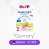 HNMG 德国喜宝添加益生菌奶粉Hipp 2+段（2岁以上）600g 商品缩略图2