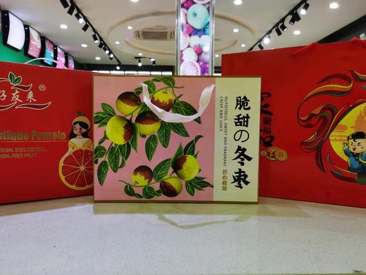 【喜迎中秋】100元购王炸三件套（家和聚福月饼1盒+大荔冬枣礼盒1件+平和红柚1件） 原价 158元 商品图0