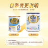 HNMG 新西兰惠氏奶粉 S26金装 3段900g （新加坡版本） 商品缩略图1