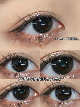 【小红书推荐款】sugarplum，奈良鹿黑，年抛/直径14.2/着色13.3左右，138/副