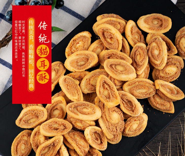 C-_Users_NING-MEI_Desktop_猫耳朵网