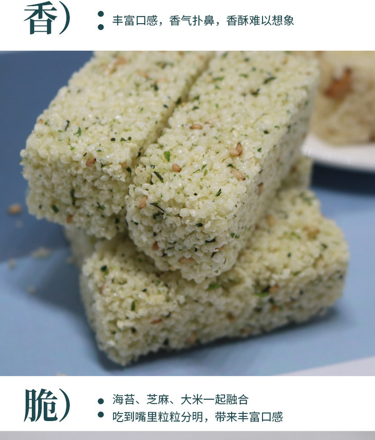 C-_Users_NING-MEI_Desktop_米花酥详