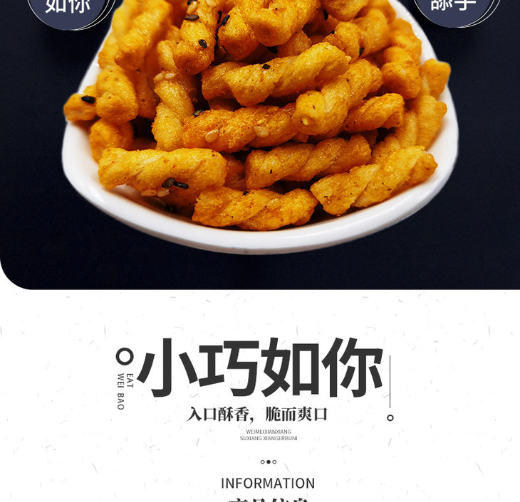 老赵小袋装小麻花_02.jpg