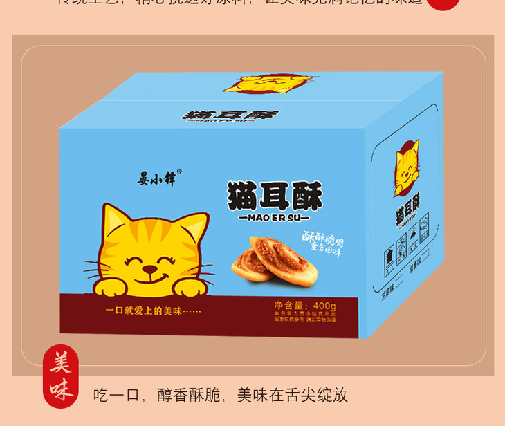 C-_Users_NING-MEI_Desktop_猫耳朵网