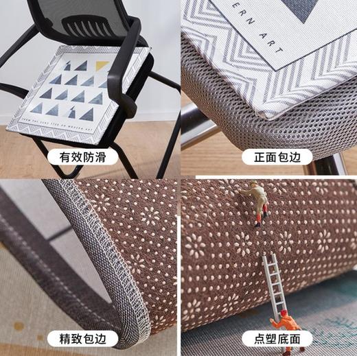 【坐垫】夏季透气办公室冰丝椅垫 商品图2