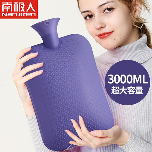 【暖手袋】南极人热水袋注水式暖水袋大号灌水手袋暖手宝冲水暖水袋女敷肚 商品图0