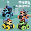 【儿童玩具】崇威儿童玩具惯性车四驱越野军事车男孩玩具 商品缩略图0