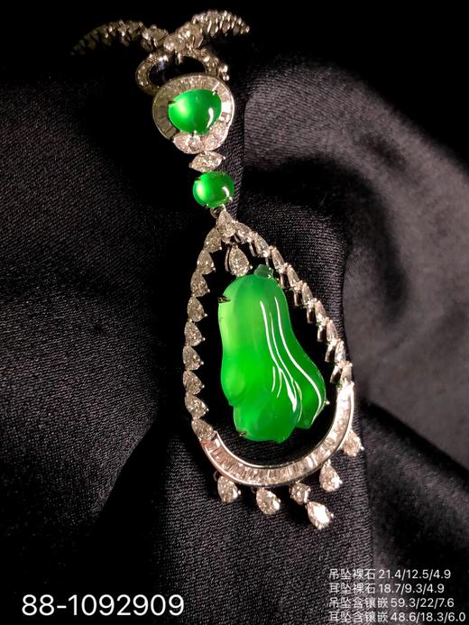 高品质木那玉兰花套装，满满的水润感滋润了心田，立体玉兰花高雅柔美，搭配镂空流苏设计，回眸一笑太美好了【88-1092909】具体价格微信咨询 商品图1