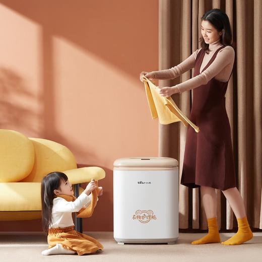 小熊烘干机 干衣机家用低噪风干机智能恒温UV除菌衣物护理机50升大容量 白色 商品图4