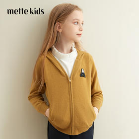 【纯羊绒连帽运动衫】羊绒世家童装21年秋冬100%山羊绒连帽运动针织开衫外套