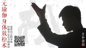 【第七课】肩部经络饮食方