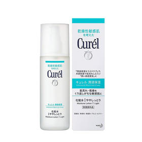 【香港直邮】CUREL/珂润 润浸 化妆水1号 清爽型 150ML