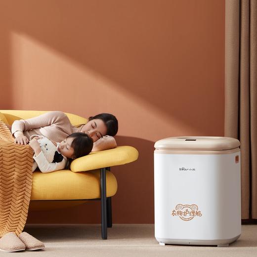 小熊烘干机 干衣机家用低噪风干机智能恒温UV除菌衣物护理机50升大容量 白色 商品图6