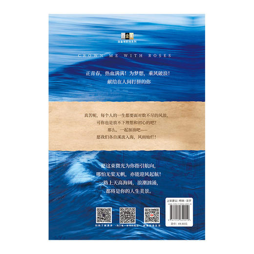 一溪见海.Ⅰ 商品图2