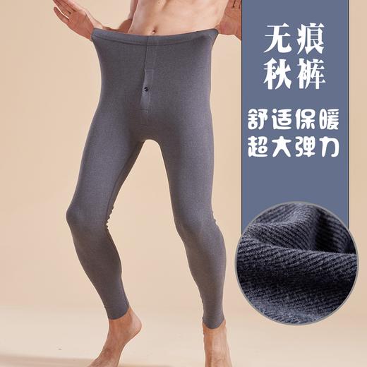 德绒男士AB面双面磨毛加贴片竖条纹单长裤秋裤保暖裤3338/3339/93338/93339 商品图7