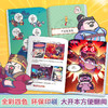 赛雷三分钟漫画三国演义(1-6) 商品缩略图4