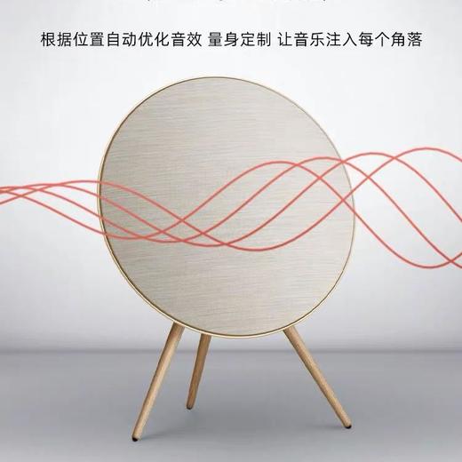 【已下架】积分换购】B&O Beoplay A9 4th四代蓝牙音箱家用客厅大音响低音炮[福利品] 商品图3