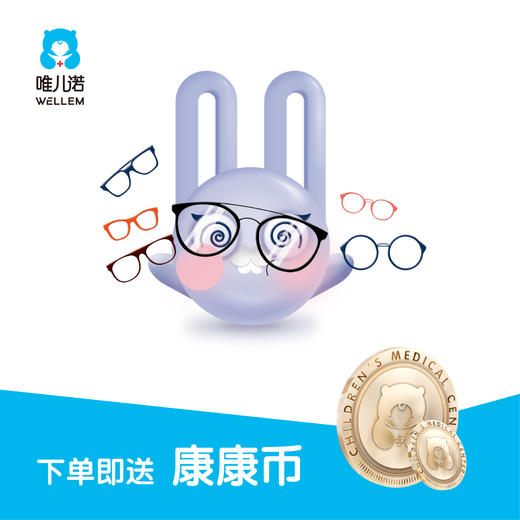 【齿科+眼科】明眸皓齿一年卡 周中适用  3岁+儿童 商品图1