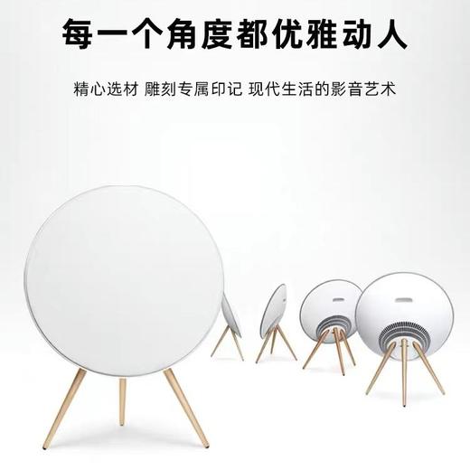 【已下架】积分换购】B&O Beoplay A9 4th四代蓝牙音箱家用客厅大音响低音炮[福利品] 商品图4