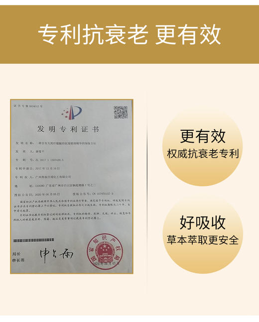 老字号润根源塑颜紧致护肤四件套盒补水保湿修复皱纹（洗面奶、爽肤水、乳液、面霜可单瓶购买） 商品图5