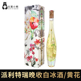 加拿大之花Pillitteri派利特瑞晚收白冰甜葡萄酒黄花 375ml/瓶#宁波仓